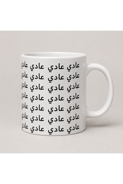 كوب قهوة عادي عادي عادي 325 مل