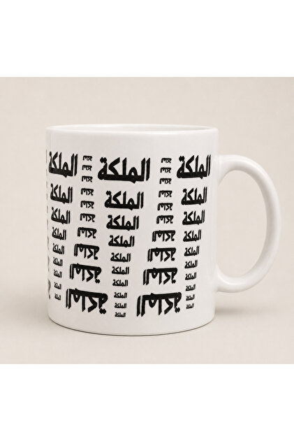 Cup of Coffee Queen Queen Queen 325ml