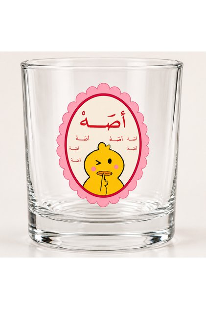 كوب زجاجي أصه أصه سعة 330مل