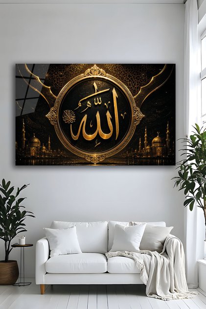 Altın Sarısı Allah (c.c.) Yazılı Dini Motifli Şık Modern Yatay Cam Tablo