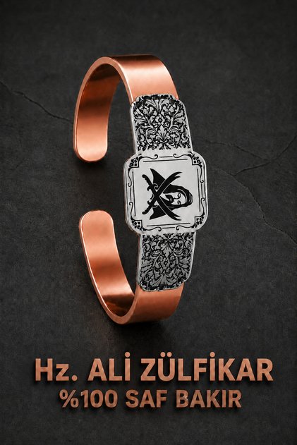 Men's Copper Bracelet - Hz. Ali Zülfikar Model 2 100% Pure Copper Men's Bracelet