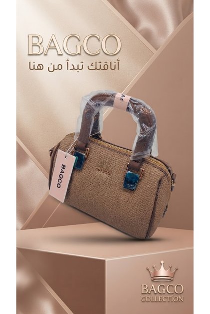 شنطة نسائي باكوا