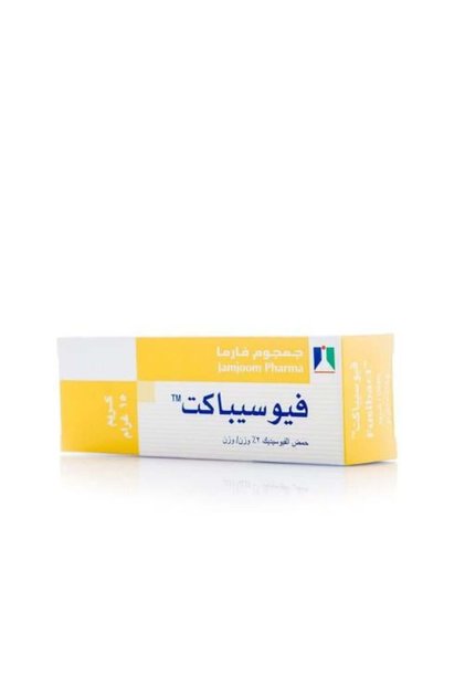 كريم فوسيباتك 15 جرام