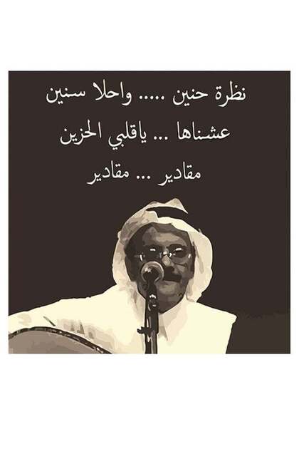 لوحة فنية جدارية من الخشب المضغوط متعددة الألوان للفنان العربي تالال مداه، مقاس 30×30 سم