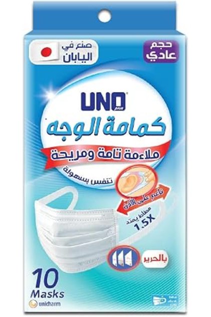 Plus Regular Size Face Mask Box, 10 Pieces, Blue, Acrylic