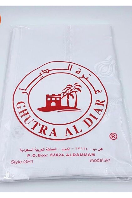 Qatar Embroidered Ghutra