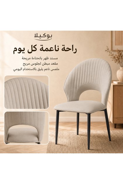 Light Grey Dining Chair, Modern Upholstered Side Chair, High‑Density Sponge, Black Metal Legs for Dining Room & Vanity
