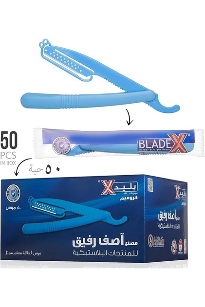 شفرات حلاقة كروموم 50