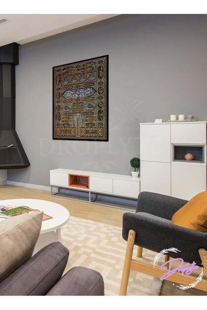 Beautiful Islamic Wall Art with Wooden Frame Home Decor 30cm x 40cm