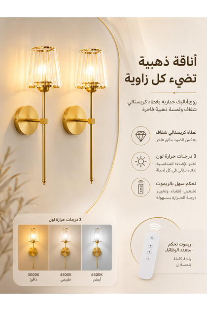 Wireless Wall Sconces Set of 2, Rechargeable Gold Wall Lights with Remote Control, 3 Color Temperatures & Dimmable Brightness, Crystal Shade Long Wall Lamps for Bedroom Living Room Hallway