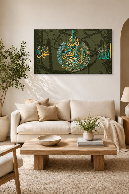 Ayetel Kürsi Islami Dekoratif Kanvas Duvar Tablosu