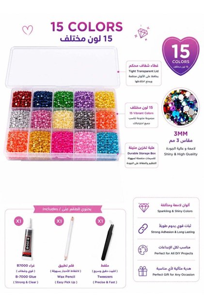 15-Compartment Crystal Beads and Rhinestones Set – Shiny Decorative Stones and Various Colors for Handicrafts, Decorating Accessories and Gifts – with 1 B-7000 Glue, Tray and Tweezers – DIY Craft Supp