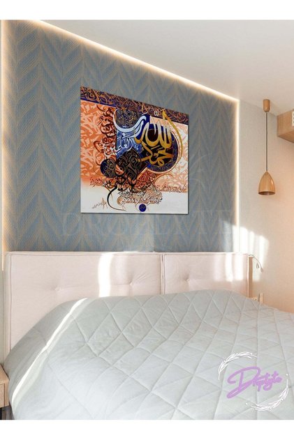 Al-Quran Arabic Islamic Calligraphy Painting Decorative Wall Art Wall Decor Card Board MDF Home Decor for Living Room, Drawing Room, Office Room and Bedroom 30CM x 30CM
