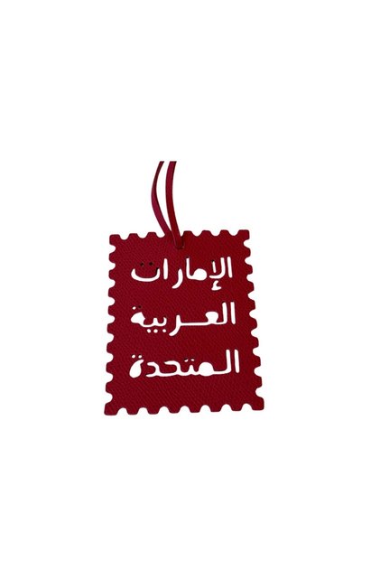 UAE Postcard -