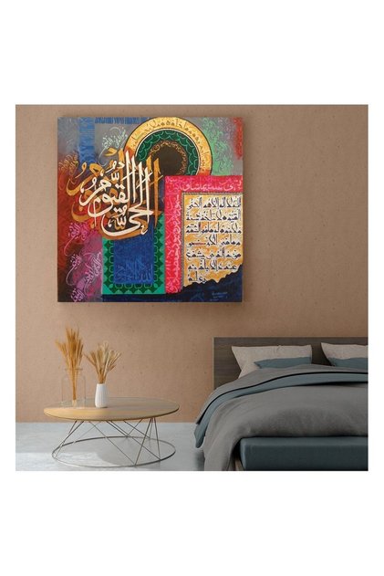 Ayatul Kursi Islamic Wall Art Islamic Calligraphy Design & Painting Card Board MDF Customize your design