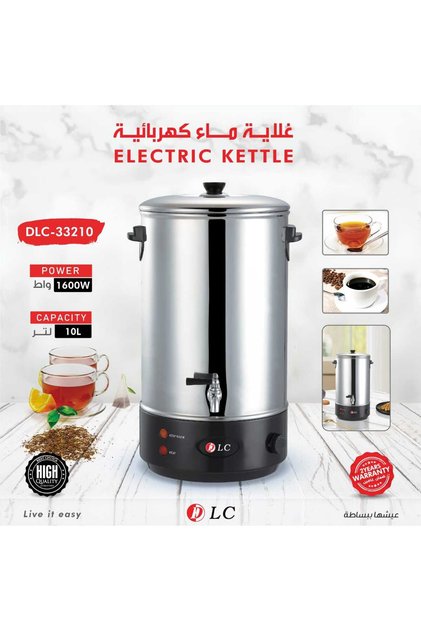 Electric Kettle , 1600W , 10L