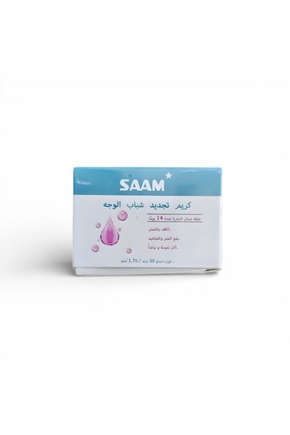كريم سام للوجه للشباب