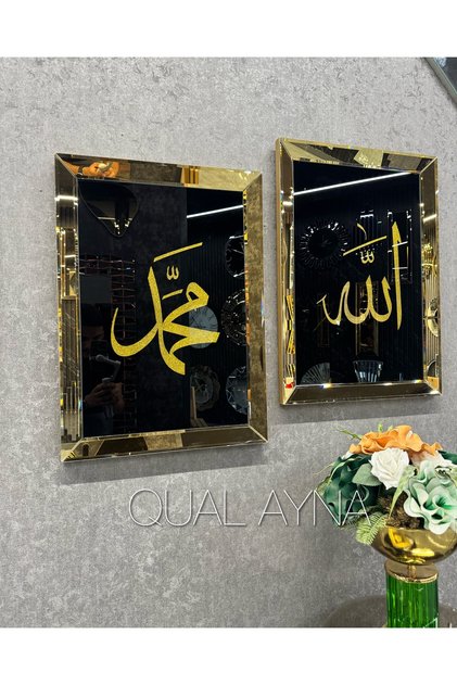 GOLD AYNALI ALLAH VE MUHAMMED TABLO İKİLİ SET
