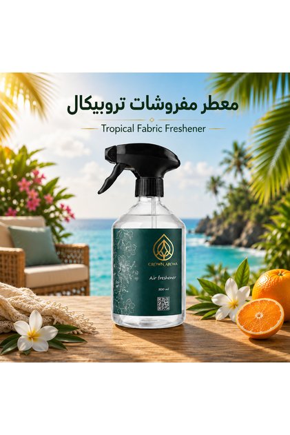 معطر مفروشات تروبيكال – Tropical Fabric Freshener – 500 مل