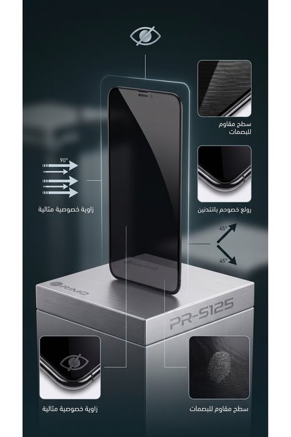 واقي شاشة الخصوصية لجهاز Apple iPhone X/Xs أسود