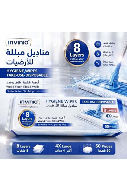 INVINIO Wet Cleaning Wipes for Floors and Surfaces - Pack of 50 Wipes