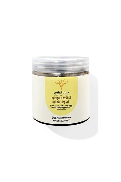 الدلكة السودانيه السوداء الاصلية