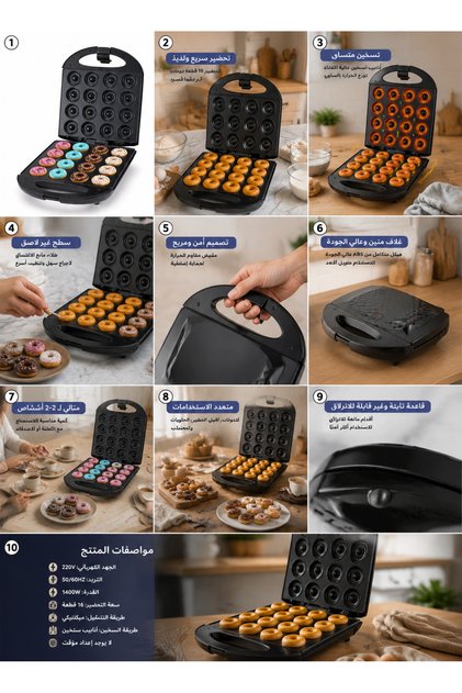 Title: Electric Donut Maker, 16-Hole Cake and Pastry Baking Machine 1400W with Non-Stick Surface, Even Heating, Thickened Body and Safe Anti-Scald Handle for Home