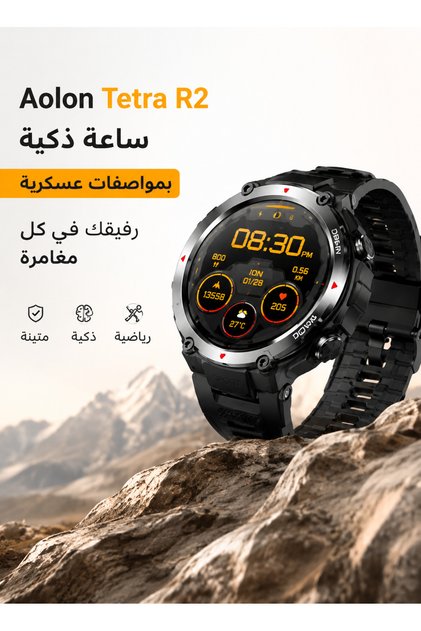 Tetra R2 Military-Grade Design Fitness Smartwatch Waterproof Health Monitoring Sports Modes Smart Notifications Multi-Language Support