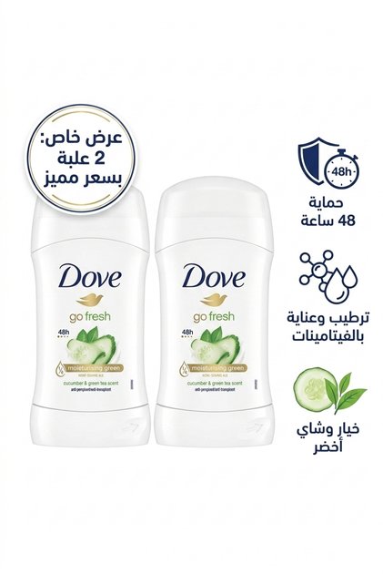 2 علبة دوف ستيك مزيل عرق بالخيار | Cucumber | حماية وانتعاش | عرض بسعر مميز