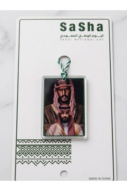 بطاقة تعليق بتصميم فخر السعودية - منتج رائج لليوم الوطني 96