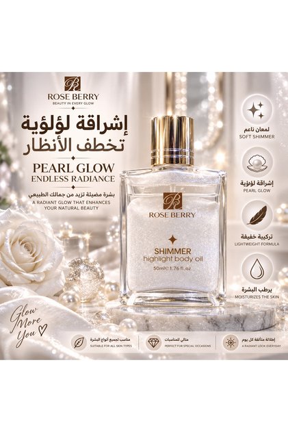 White Radiance Shimmering Body Oil