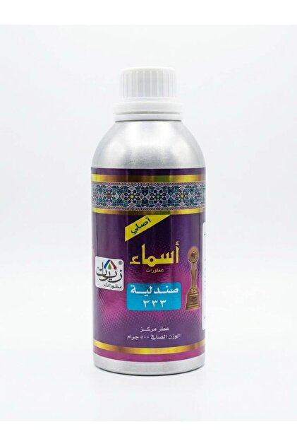 عطر صندلية 333 اسماء الاصلي ــ عطر مركز 500جــــرام