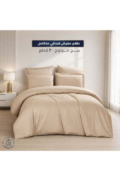 Hotel Microfiber 7 Piece Double Sheet Set - Beige