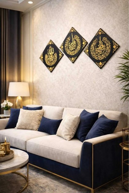 Munaviyat Surahs, 3-Piece Islamic Wall Art Set, Ikhlas Falaq Nas Surahs 35X35 cm