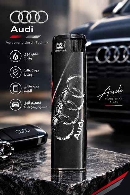 ولاعة أودي بحجم مدمج (Audi Themed Lighter - KKK)
