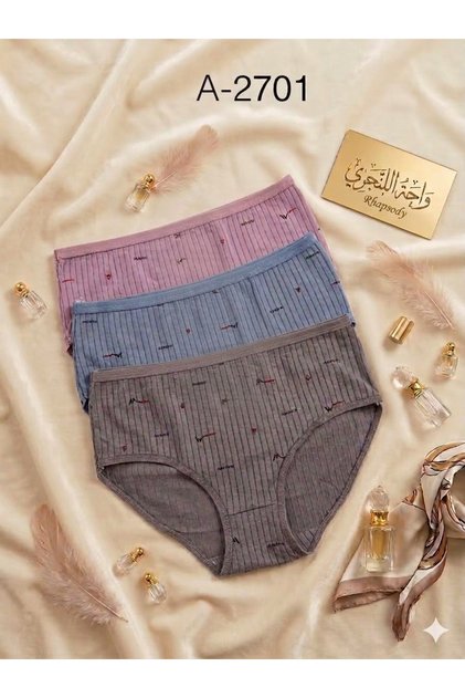 داخليات نسائيه