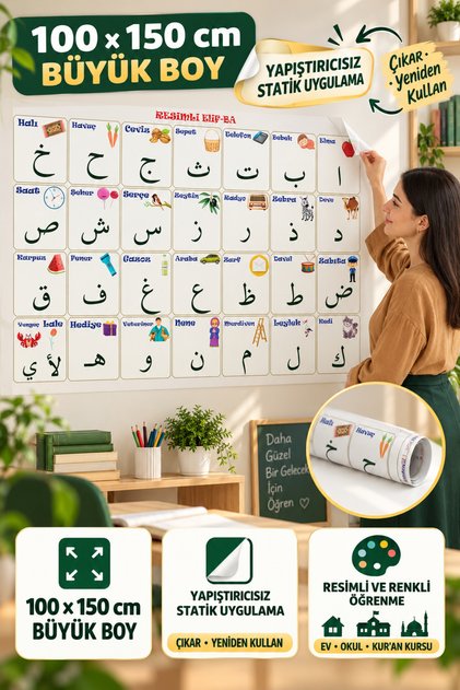 100×150 cm Statik Elif-Ba Öğrenme Tahtası Resimli Yapıştırıcısız Arapça Harf Posteri