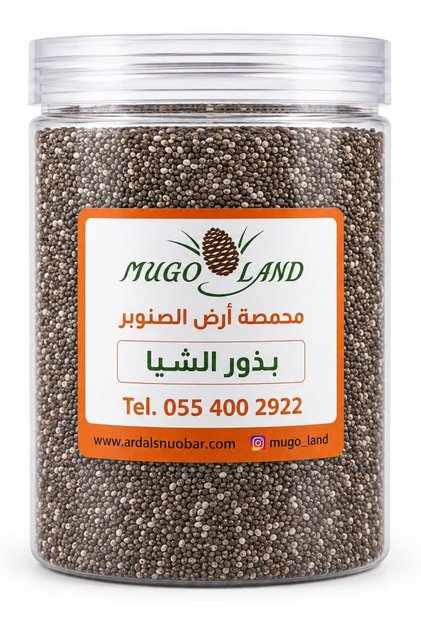 بذور الشيا من موغو لاند، 1000 جرام