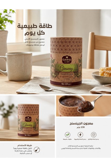 معجون بروستينو العشبي المختلط، نخيل القزم، الجينسنغ، الغريل - تركيبة مكونات طبيعية تقليدية