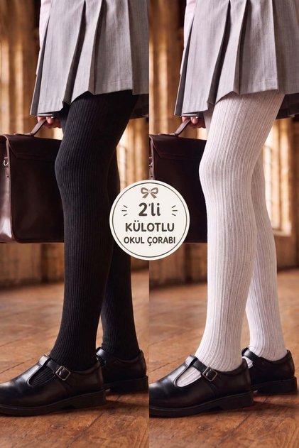 Kız Çocuk Desenli 2'li Külotlu Okul Çorabı Siyah/Beyaz