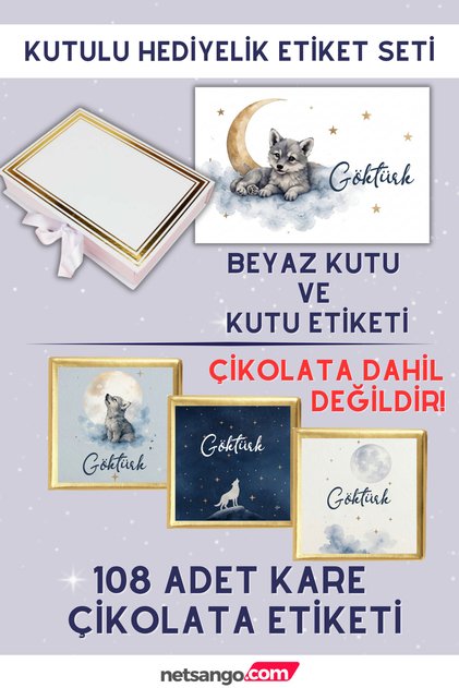 Wolf Crescent Patterned Gift Set