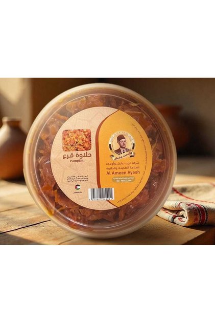 Pumpkin halva - palestine - 500 grams - pumpkin sweetness