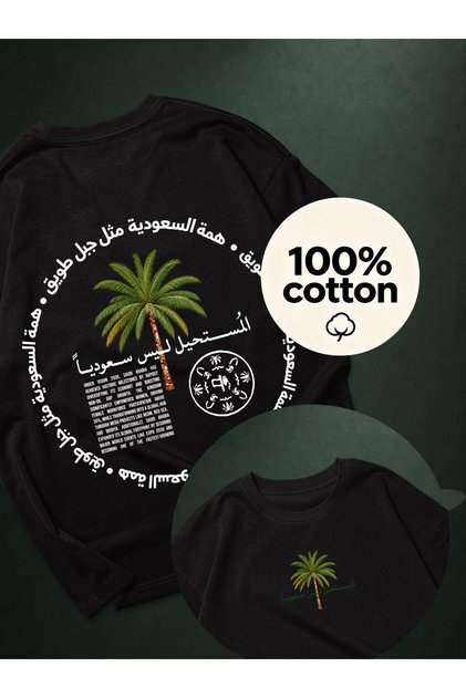 Saudi National Day Men and Women's 100% Cotton T-Shirt Printed Round Neck Short Sleeve T-Shirt, Loose Fit, Lightweight Breathable Summer Casual Top