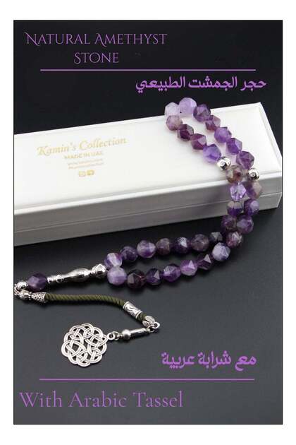 Amethyst Tasbih With ( Hexagonal Cuts ) & Tassel