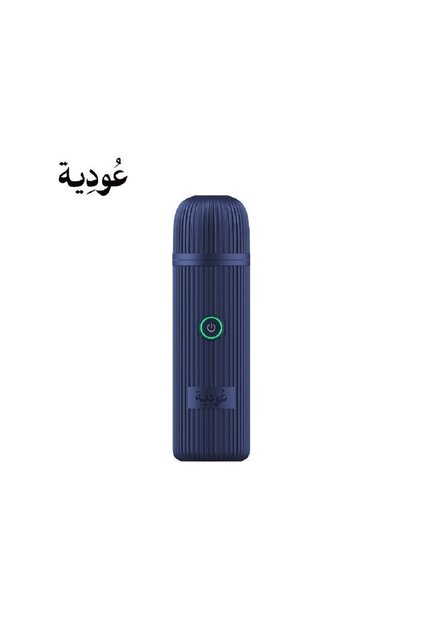 عودية - مبخرة إلكترونية ذكية قابلة للشحن بدون فحم بقوة 2500 مللي أمبير - أزرق