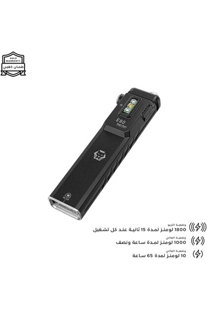 مصباح يدوي LED فائق القوة E80، 1800 لومن، 3000 واط، 5 أوضاع، مصباح يدوي تكتيكي محمول قابل لإعادة الشحن، أسود