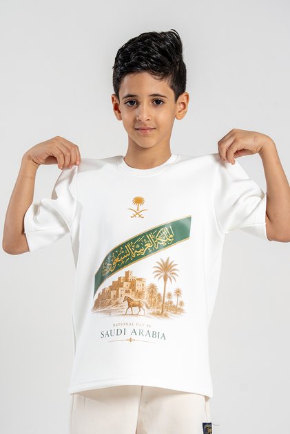 تيشرت اليوم الوطني ولادي