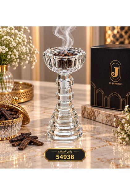 مبخرة زجاجية كريستالية فاخرة