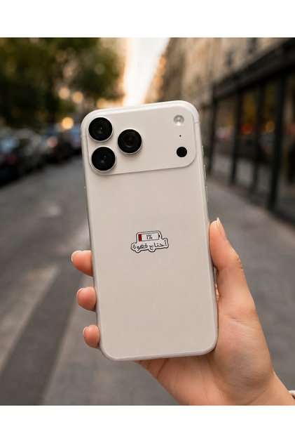 I Need Coffee and Arabic Phone Sticker – 3D Metal Design, Premium Quality Back Decoration A300163