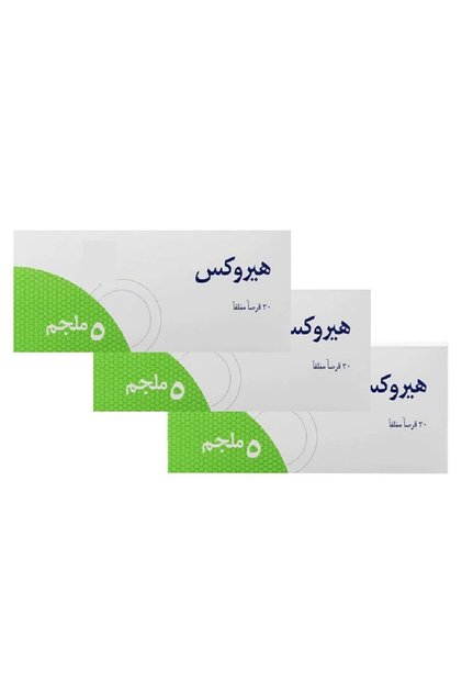 هيروكــس5ملجم30قرص * 3 عبوات تاريخ 1/2027 herox5mg30tab * 3 box